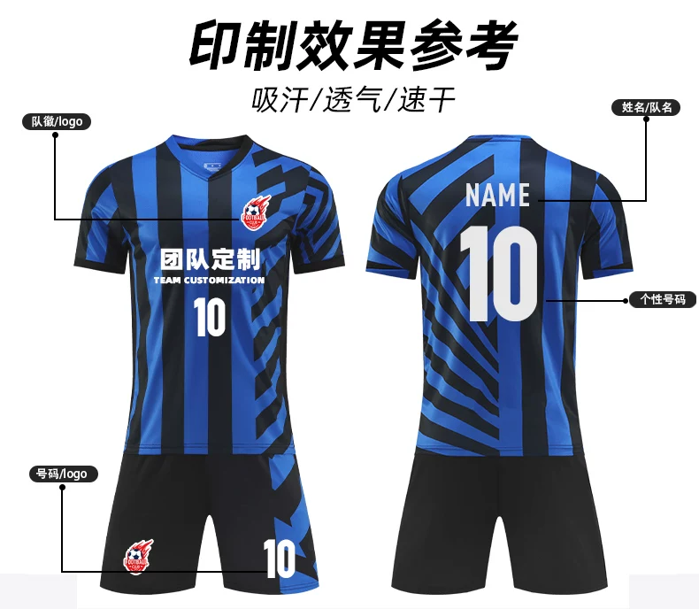 Inter Milan Kids' Short-Sleeve Training Jersey - Lautaro Martinez Football Kit detail 6