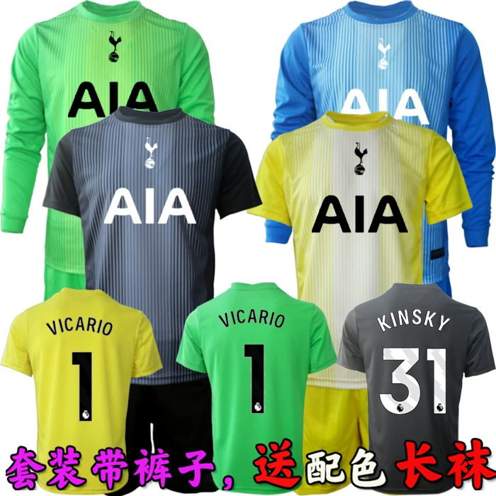 Tottenham Hotspur Goalkeeper Jersey - Vicario, Lloris, Gollini detail 1