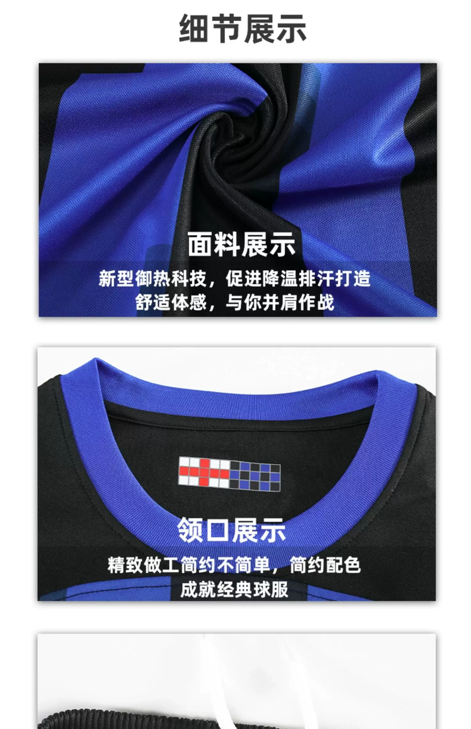Lukaku Custom Inter Milan #9 Home/Away Jersey Kit detail 17