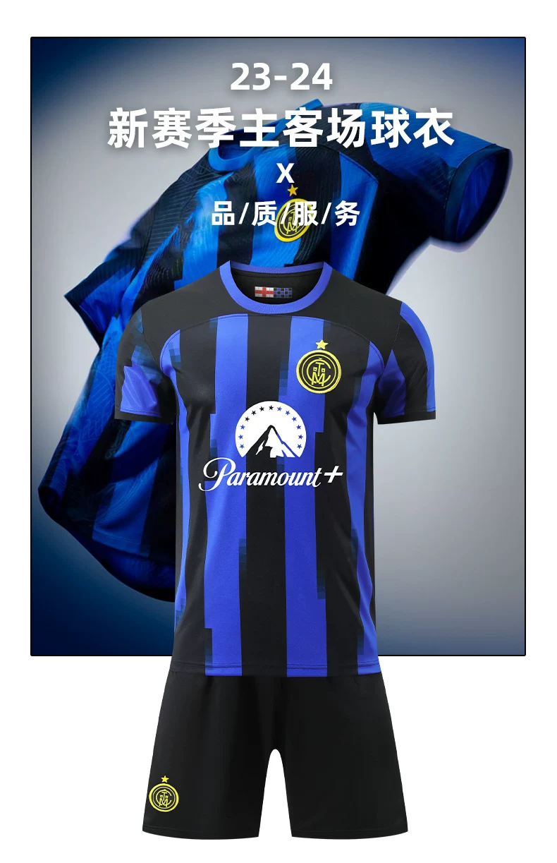 Lukaku Custom Inter Milan #9 Home/Away Jersey Kit detail 2