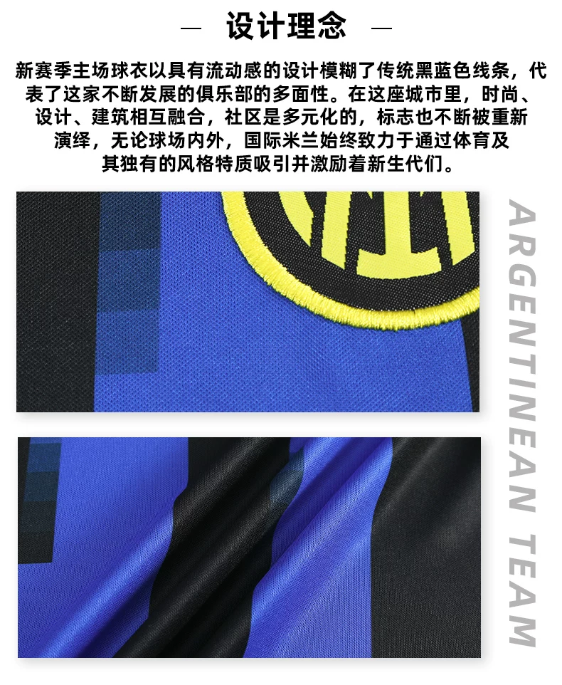 Lukaku Custom Inter Milan #9 Home/Away Jersey Kit detail 4