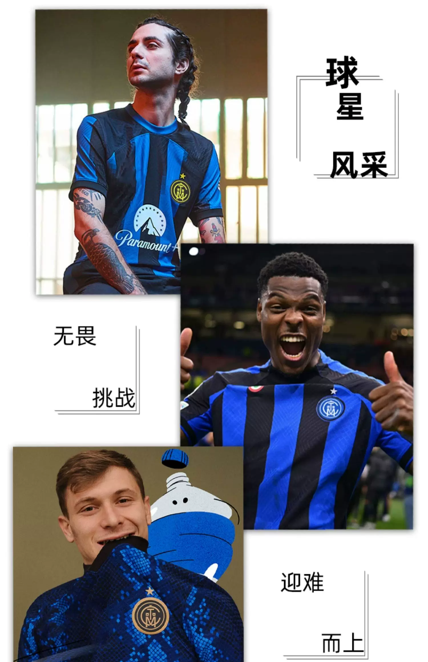 Lukaku Custom Inter Milan #9 Home/Away Jersey Kit detail 5