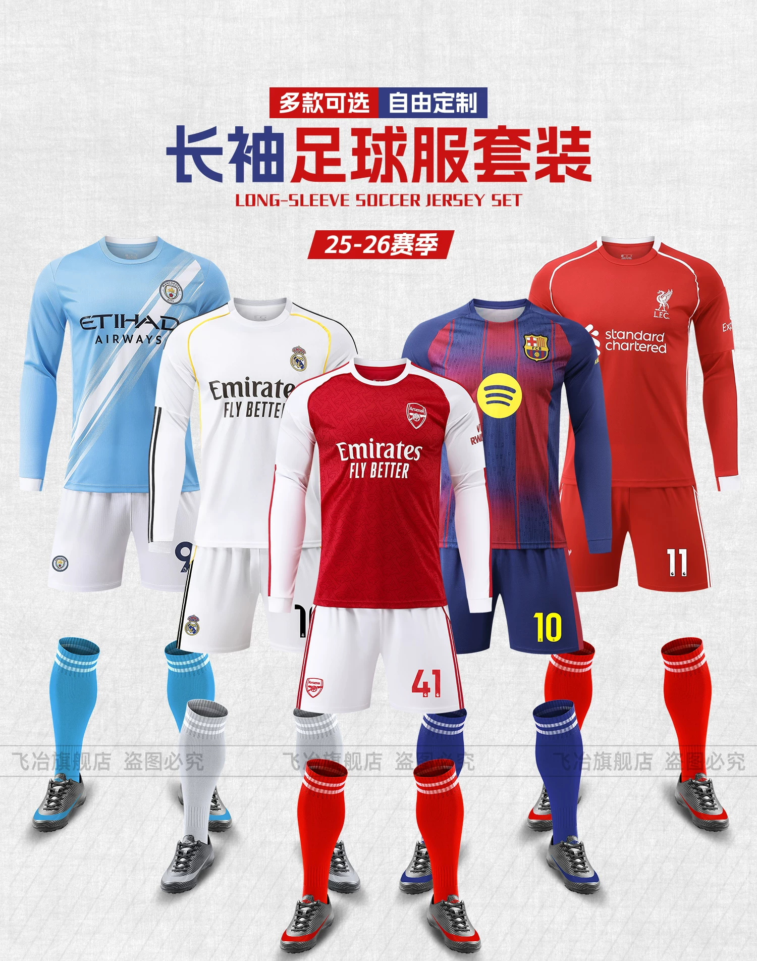 Arsenal Liverpool Real Madrid Man City Barcelona Long Sleeve Football Jersey Adult Youth Kit detail 1