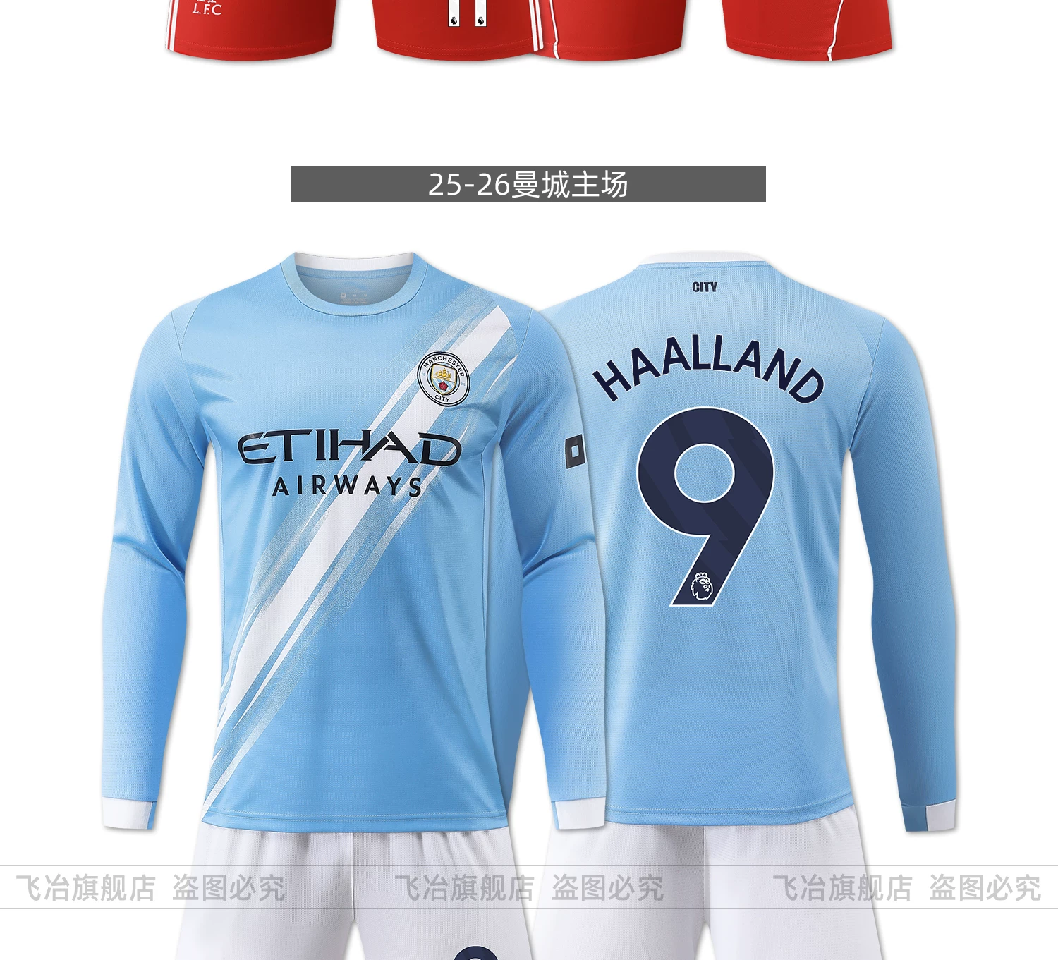 Arsenal Liverpool Real Madrid Man City Barcelona Long Sleeve Football Jersey Adult Youth Kit detail 11