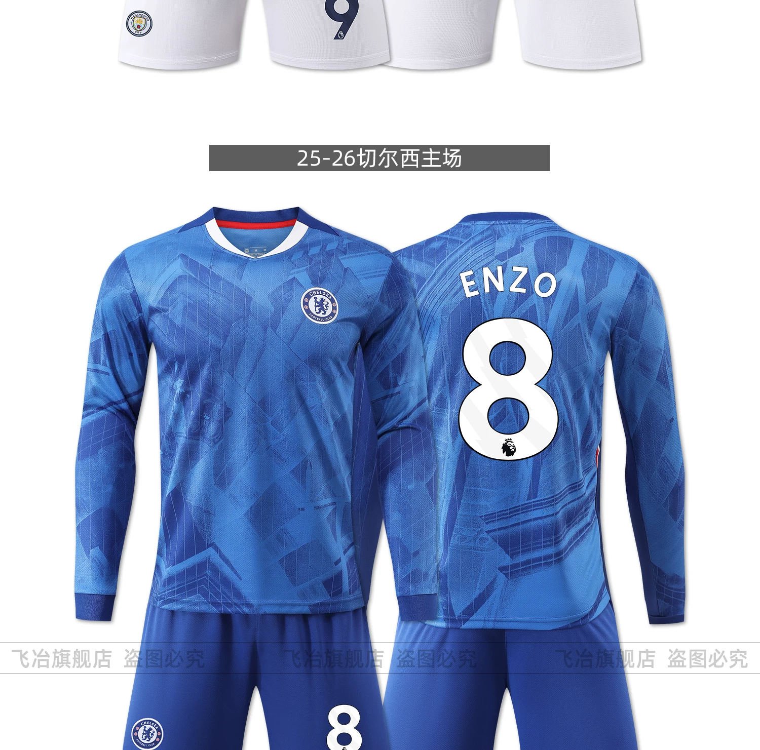 Arsenal Liverpool Real Madrid Man City Barcelona Long Sleeve Football Jersey Adult Youth Kit detail 12