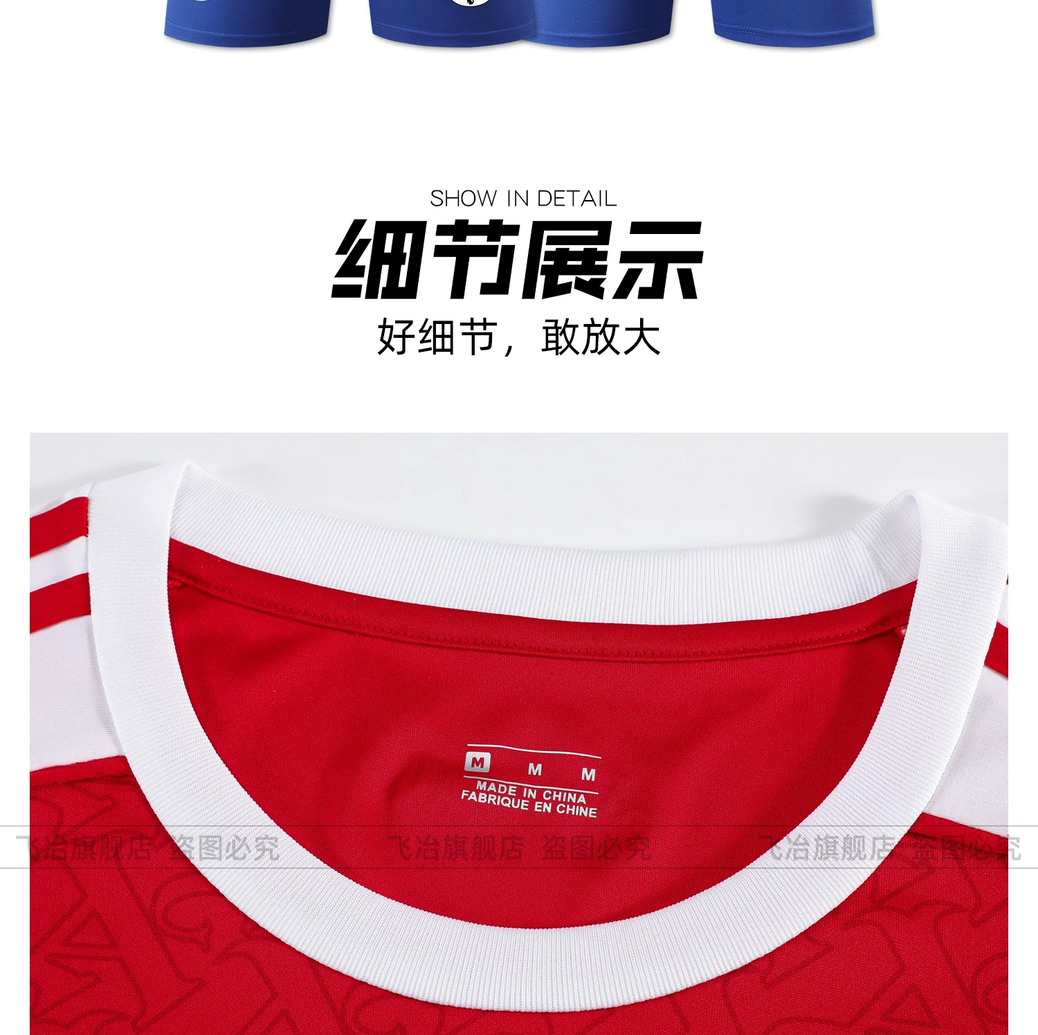 Arsenal Liverpool Real Madrid Man City Barcelona Long Sleeve Football Jersey Adult Youth Kit detail 13