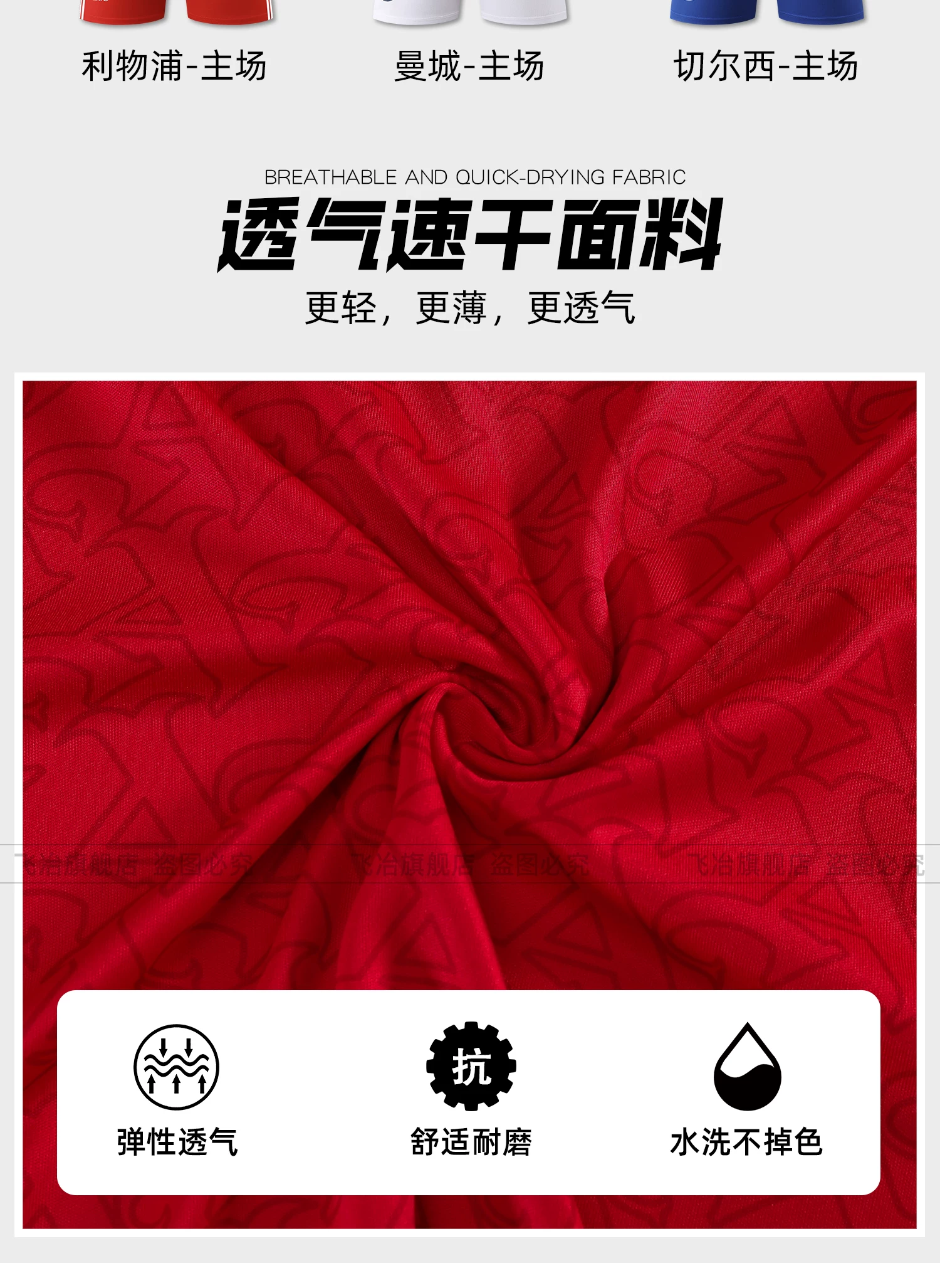 Arsenal Liverpool Real Madrid Man City Barcelona Long Sleeve Football Jersey Adult Youth Kit detail 3