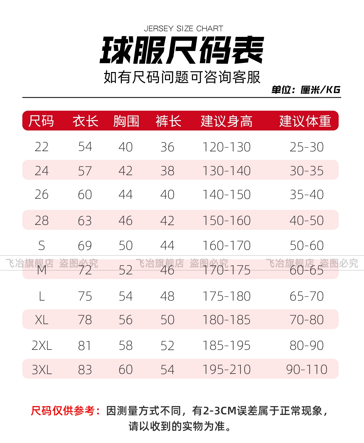 Arsenal Liverpool Real Madrid Man City Barcelona Long Sleeve Football Jersey Adult Youth Kit detail 4