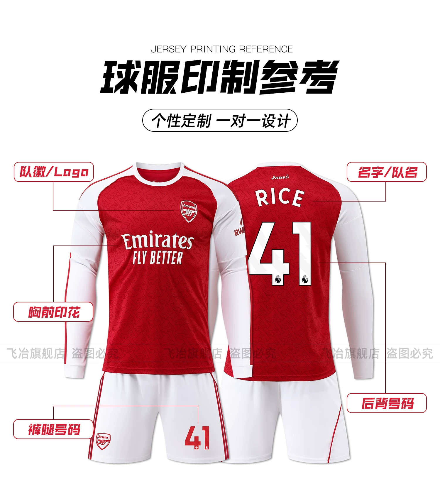 Arsenal Liverpool Real Madrid Man City Barcelona Long Sleeve Football Jersey Adult Youth Kit detail 5