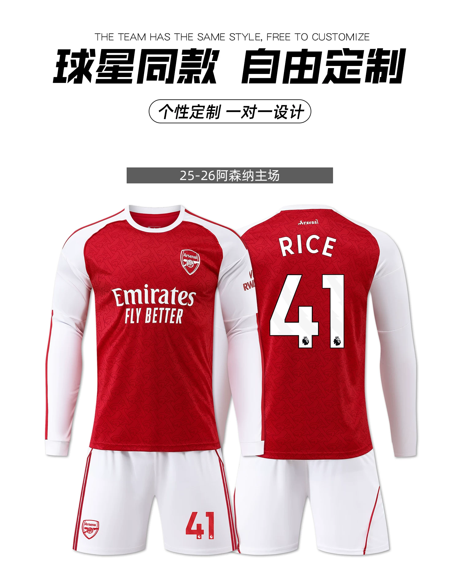 Arsenal Liverpool Real Madrid Man City Barcelona Long Sleeve Football Jersey Adult Youth Kit detail 7