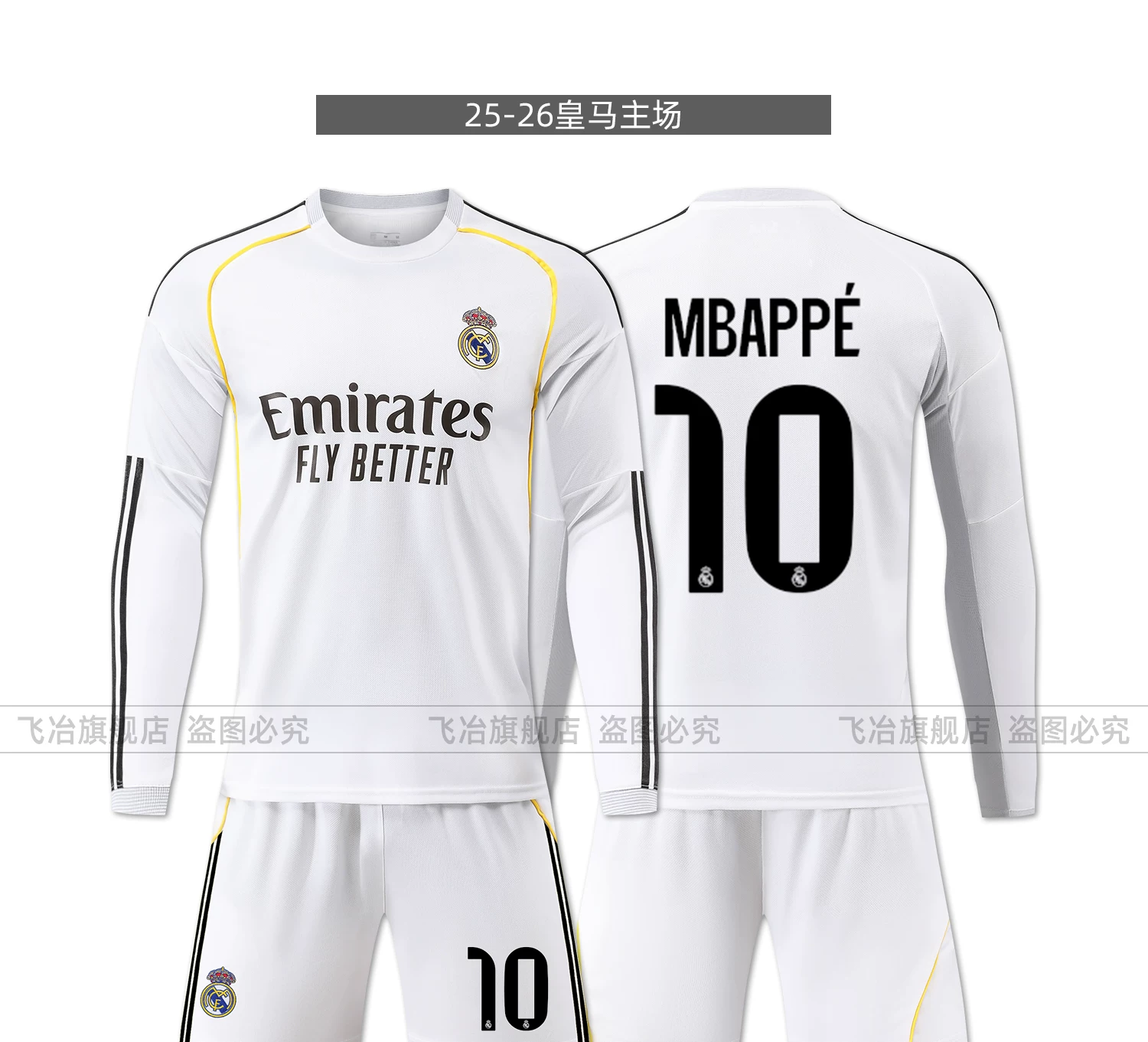 Arsenal Liverpool Real Madrid Man City Barcelona Long Sleeve Football Jersey Adult Youth Kit detail 9