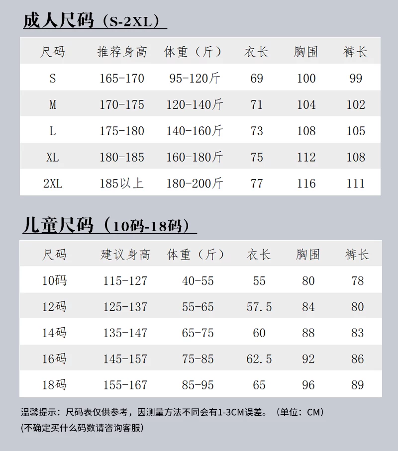 Liverpool 2526 Player Edition Long Sleeve Training Jacket detail 1