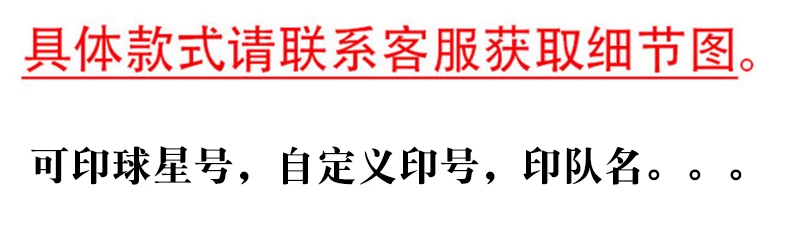 Liverpool 2526 Player Edition Long Sleeve Training Jacket detail 3