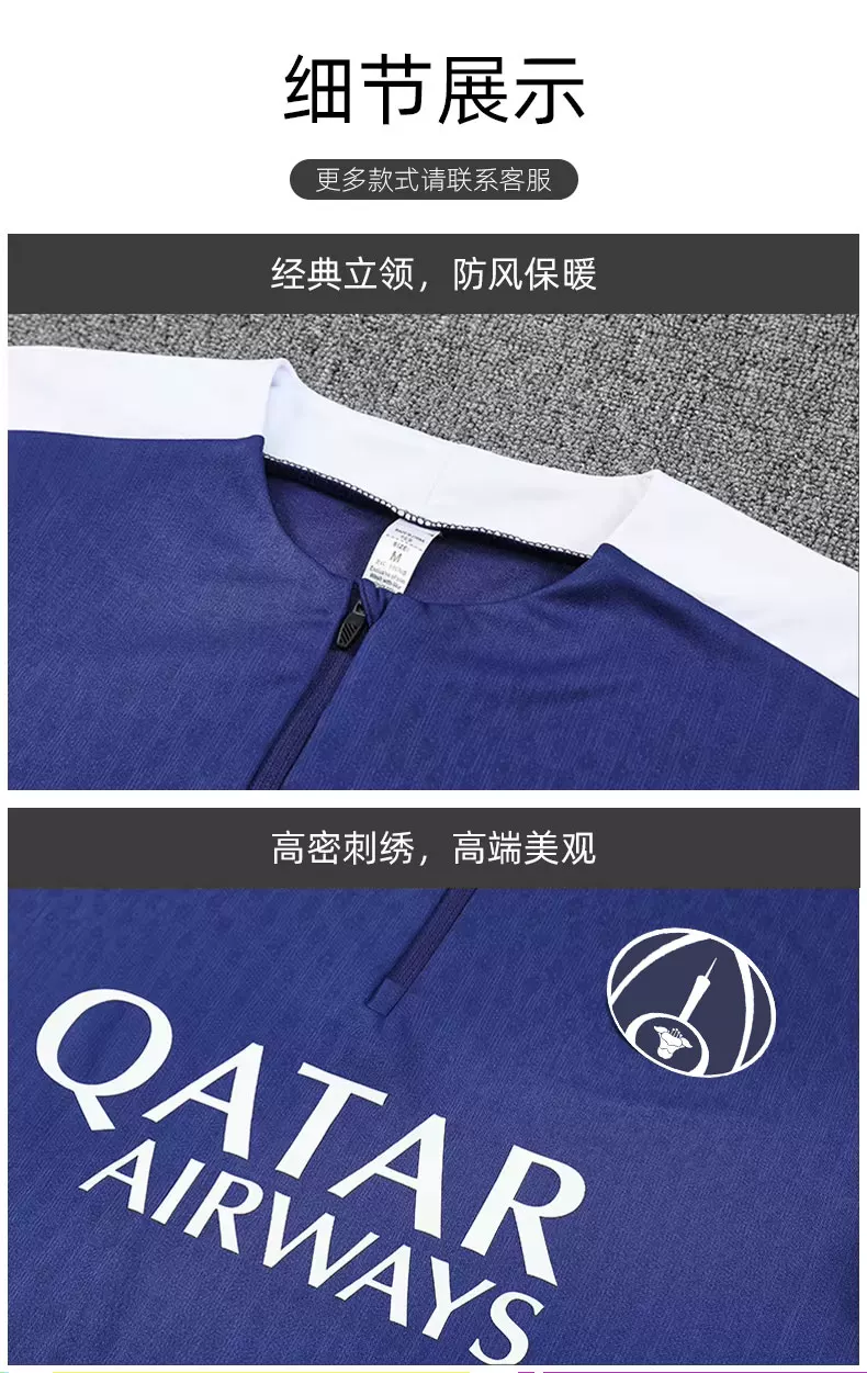 Paris Saint-Germain Training Jersey Long Sleeve Set detail 11