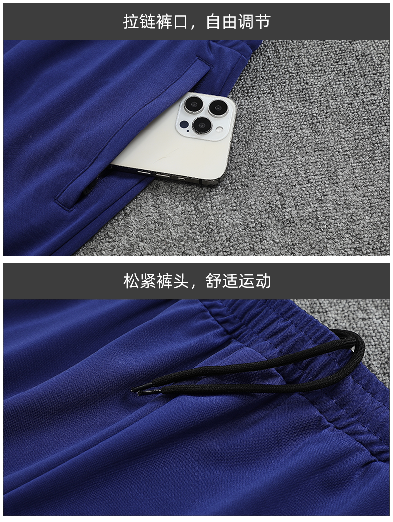 Paris Saint-Germain Training Jersey Long Sleeve Set detail 12