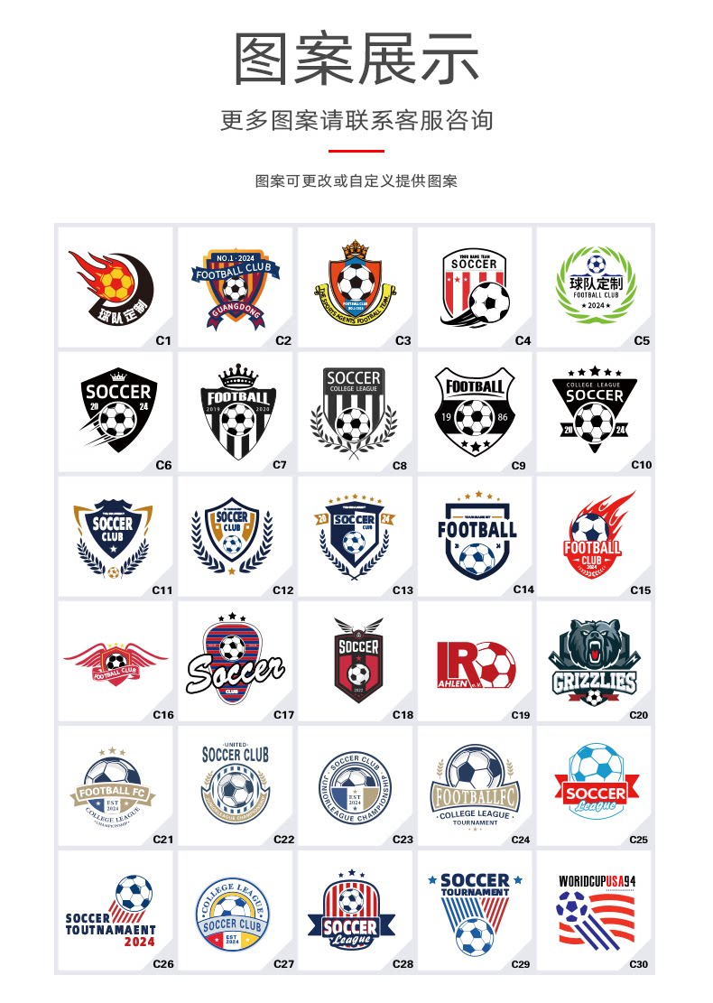 Paris Saint-Germain Training Jersey Long Sleeve Set detail 13