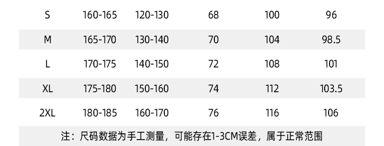 Paris Saint-Germain Training Jersey Long Sleeve Set detail 3