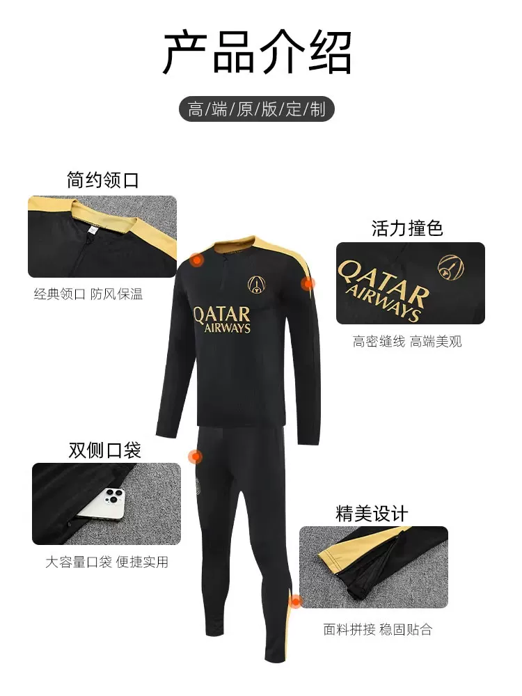 Paris Saint-Germain Training Jersey Long Sleeve Set detail 4