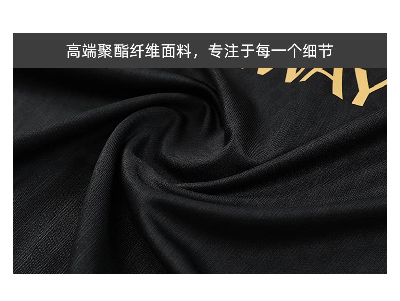 Paris Saint-Germain Training Jersey Long Sleeve Set detail 5