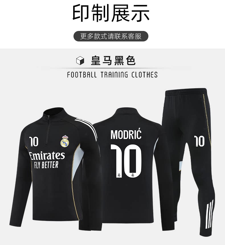 Paris Saint-Germain Training Jersey Long Sleeve Set detail 7