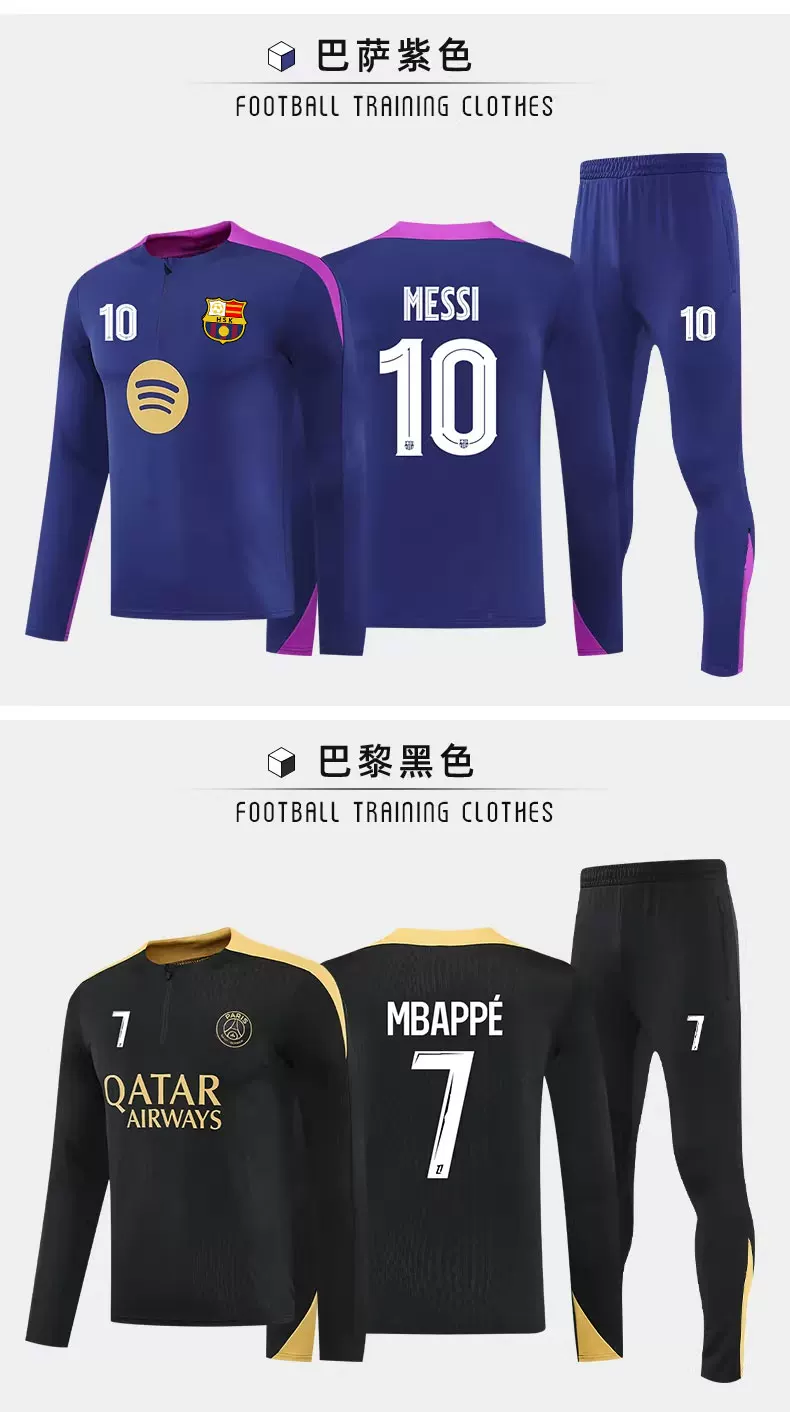 Paris Saint-Germain Training Jersey Long Sleeve Set detail 8