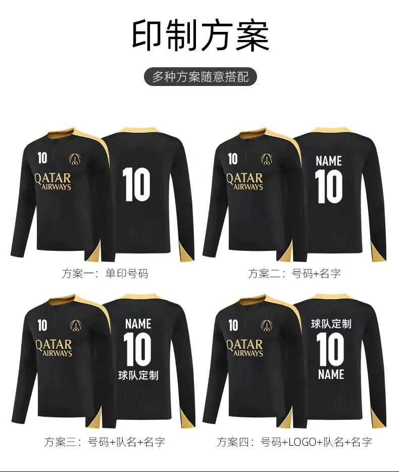 Paris Saint-Germain Training Jersey Long Sleeve Set detail 10