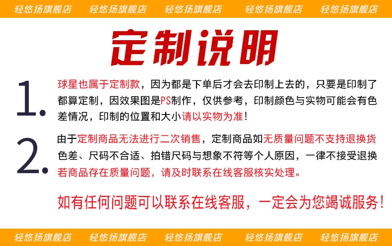 Real Madrid 2526 Home & Away Jersey Kit - Bellingham & Mbappé - Adult & Youth Football Kit detail 1