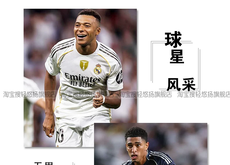 Real Madrid 2526 Home & Away Jersey Kit - Bellingham & Mbappé - Adult & Youth Football Kit detail 5