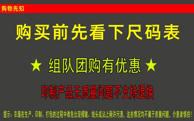 Manchester United 24/25 Away Jersey #10 Rashford/Bruno Fernandes Kit detail 1