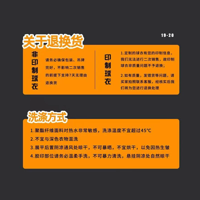 Manchester United 24/25 Away Jersey #10 Rashford/Bruno Fernandes Kit detail 13