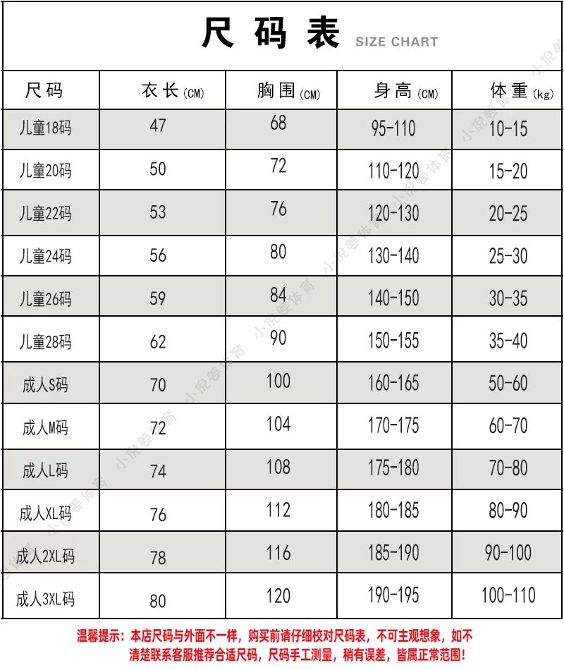 Manchester United 24/25 Away Jersey #10 Rashford/Bruno Fernandes Kit detail 2