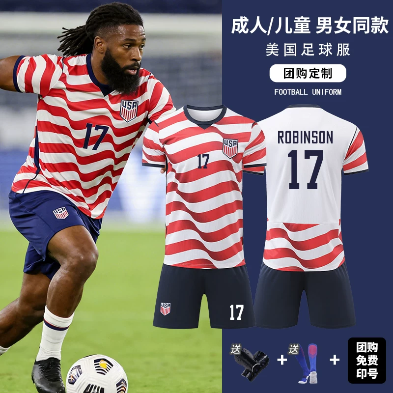 USA National Team Home Jersey 26/27 Short Sleeve Kit - Pulisic