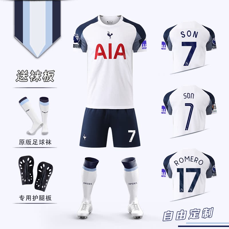 Tottenham Hotspur 7 Son Heung-min Home Jersey Kit Set for Kids