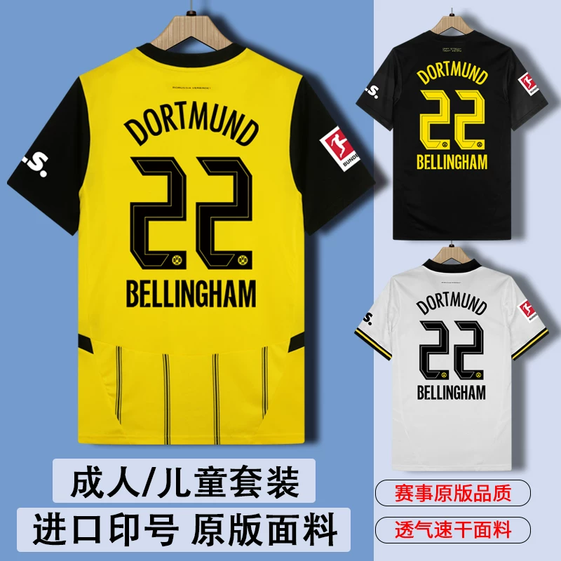 Borussia Dortmund 24/25 Home & Away Jersey - Haaland Sancho Bellingham Fan Version