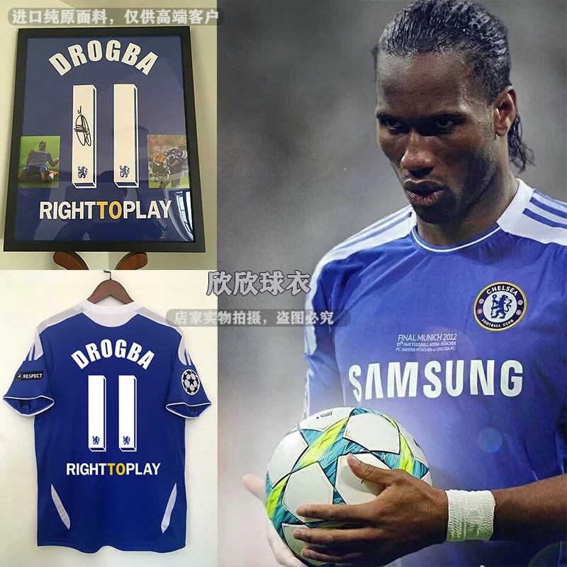 2011/12 Chelsea Champions League Final Home & Away Jersey - Drogba, Torres, Lampard