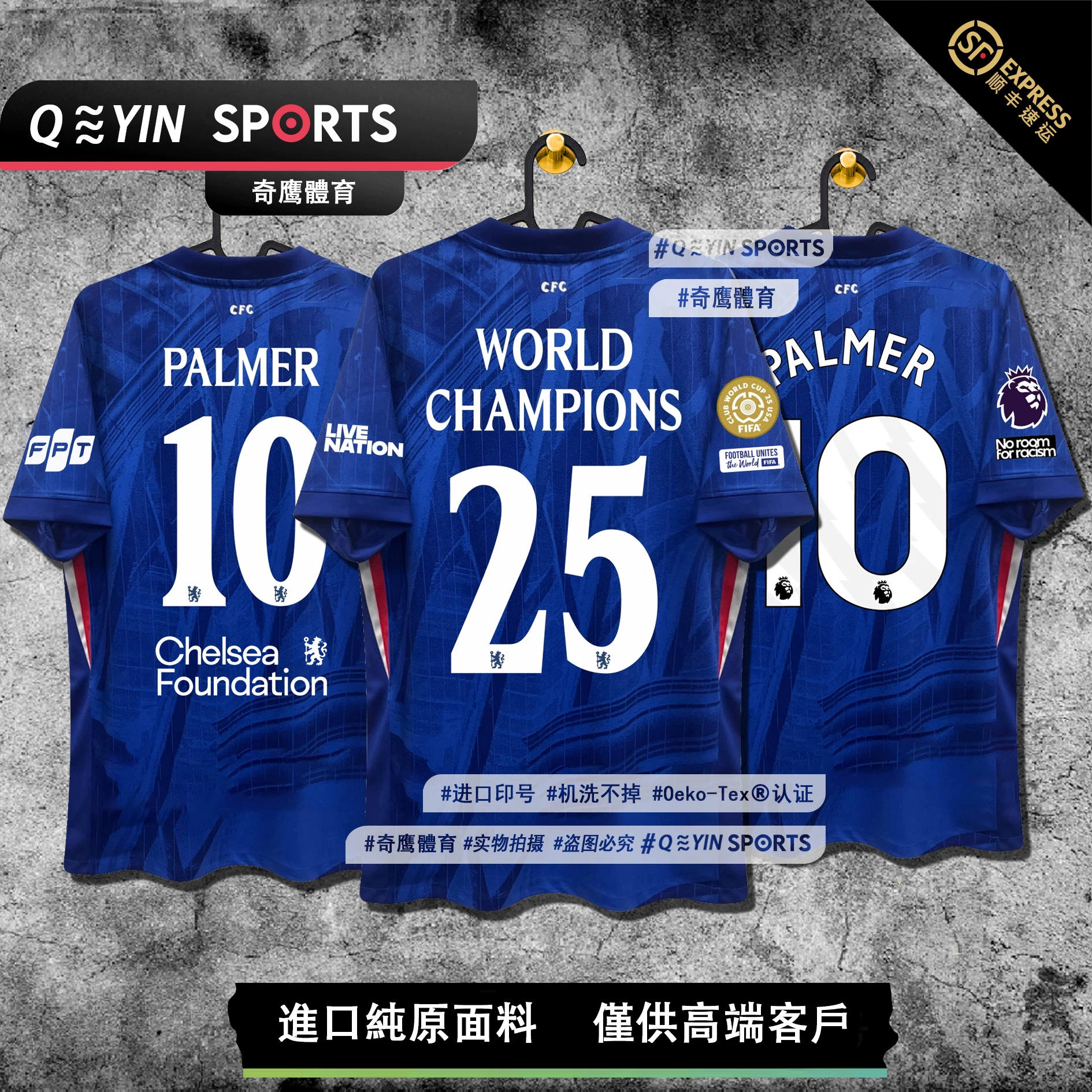 Chelsea 25/26 Home Jersey - Palmer, Drap, Enzo, Sancho, Caicedo, Neto