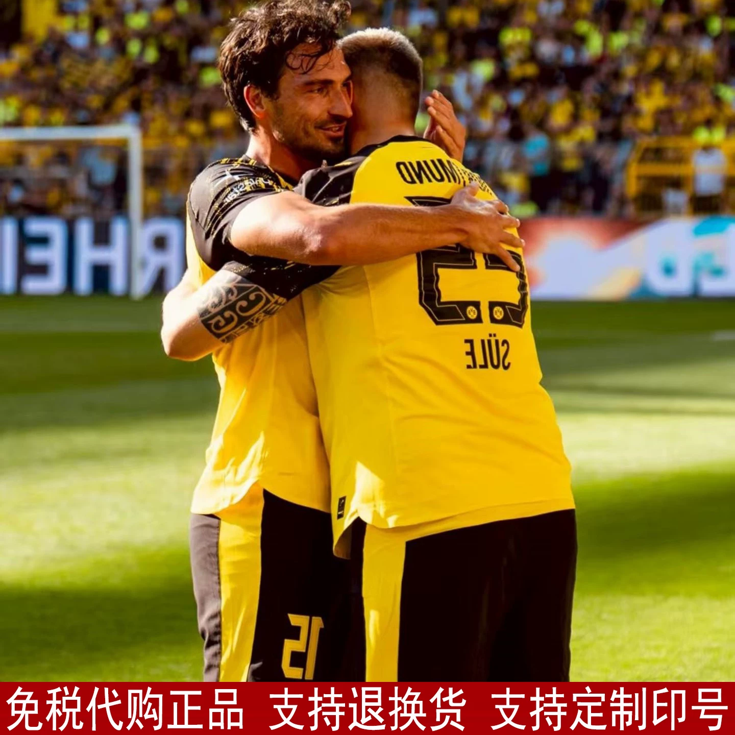 Borussia Dortmund 25-26 Home Jersey #15 Hummels #7 Bellingham #37 Campbell