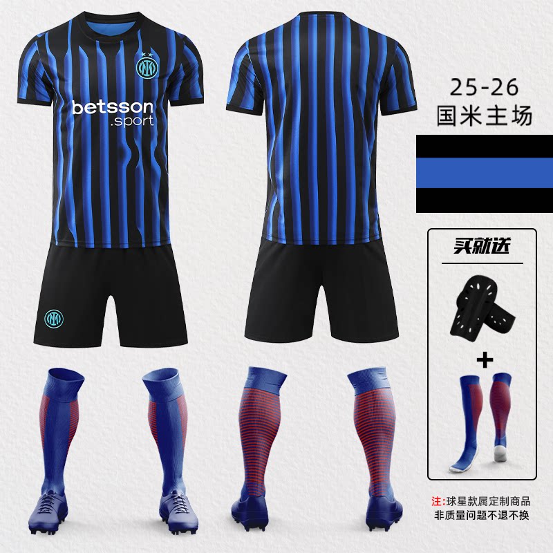 Inter Milan 25-26 Custom Football Jersey Kit Men's Training Match Dry-Fit