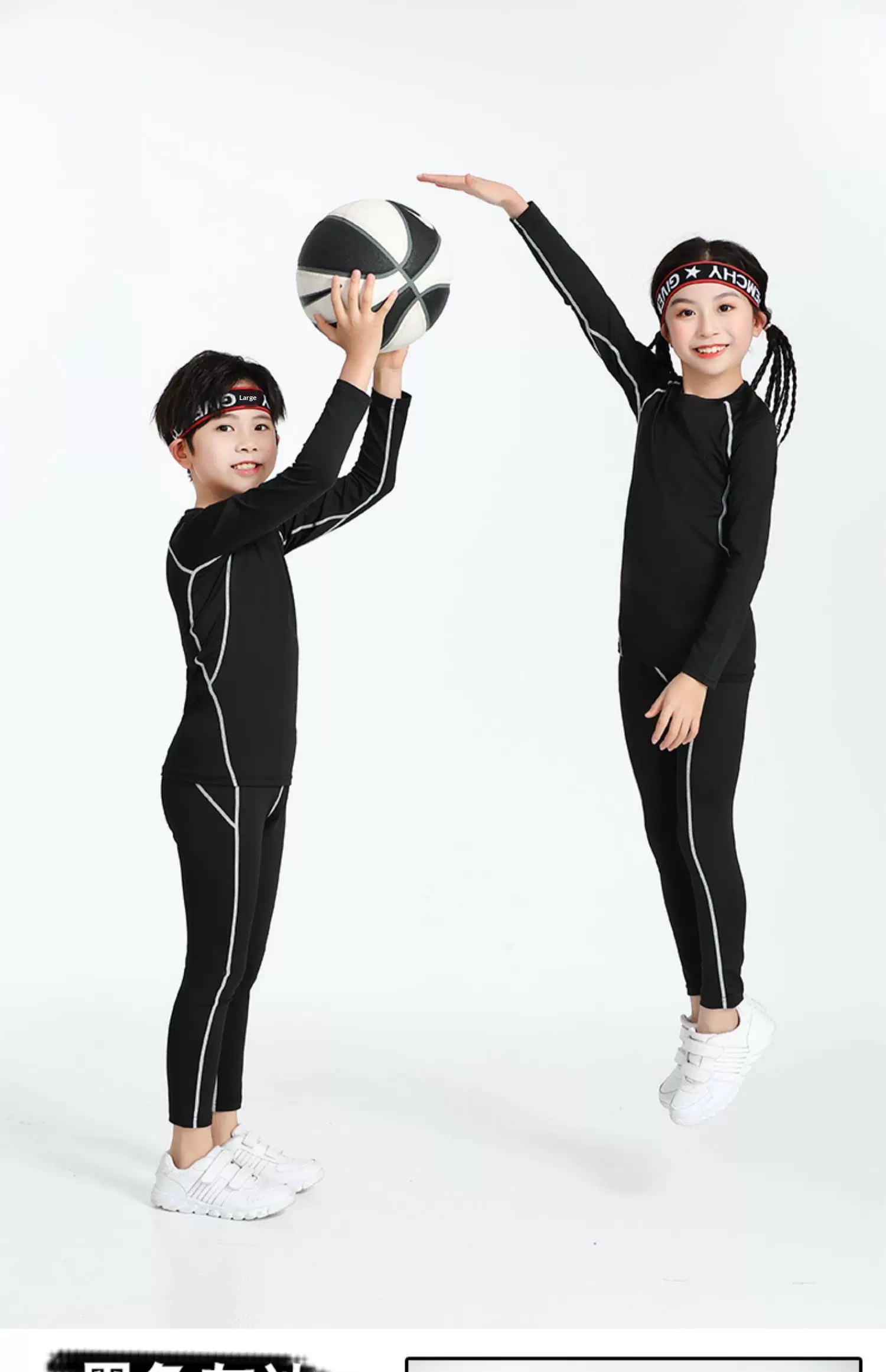Boys Girls Basketball Training Compression Set with Fleece Lining detail 12
