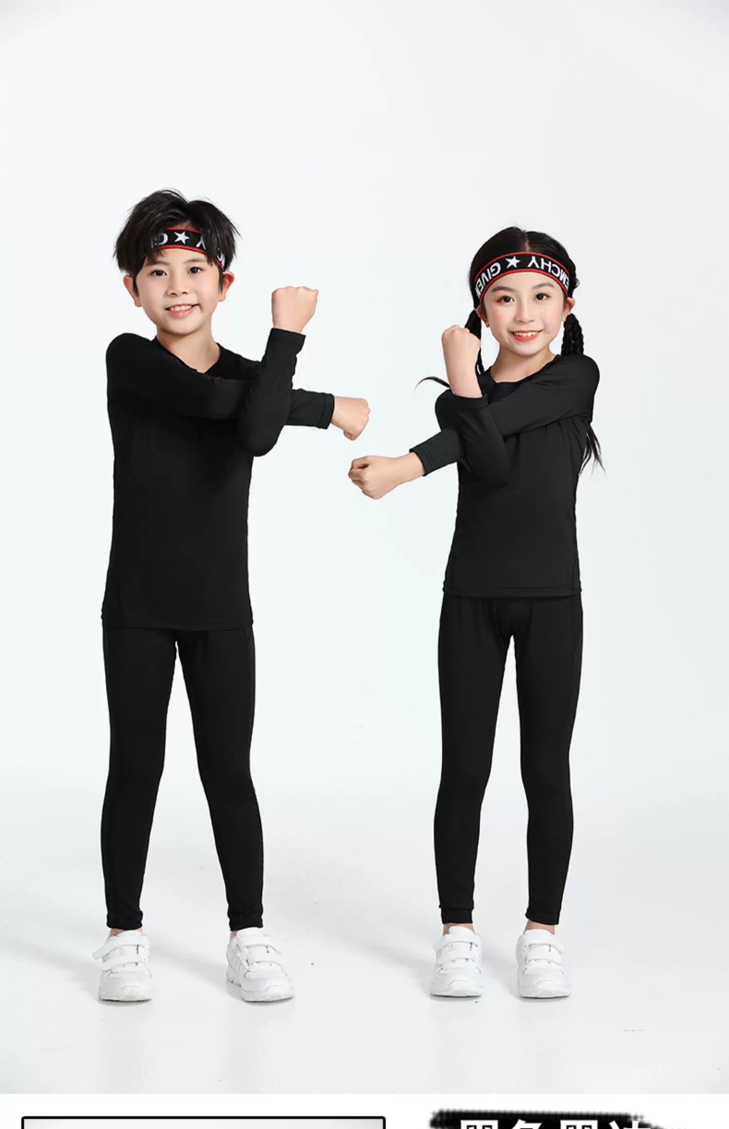Boys Girls Basketball Training Compression Set with Fleece Lining detail 14