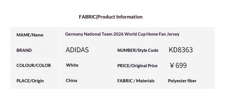 Adidas Germany 2026 World Cup Home Fan Jersey detail 5