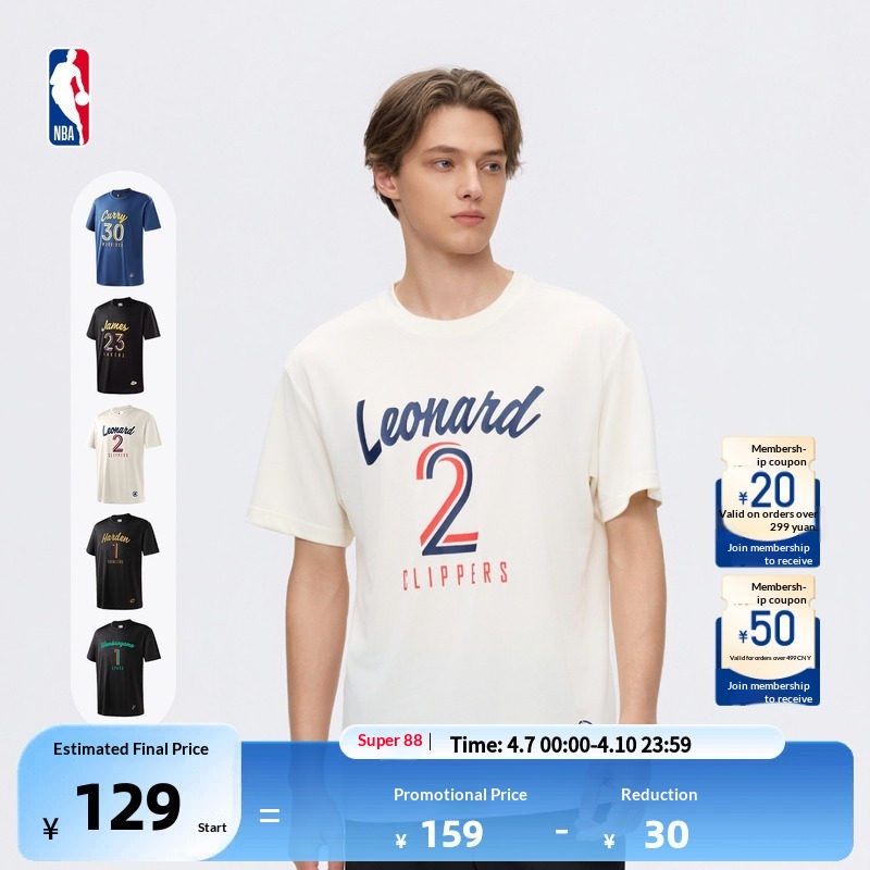 NBA Leonard Doncic James Curry Dri-Fit Jersey