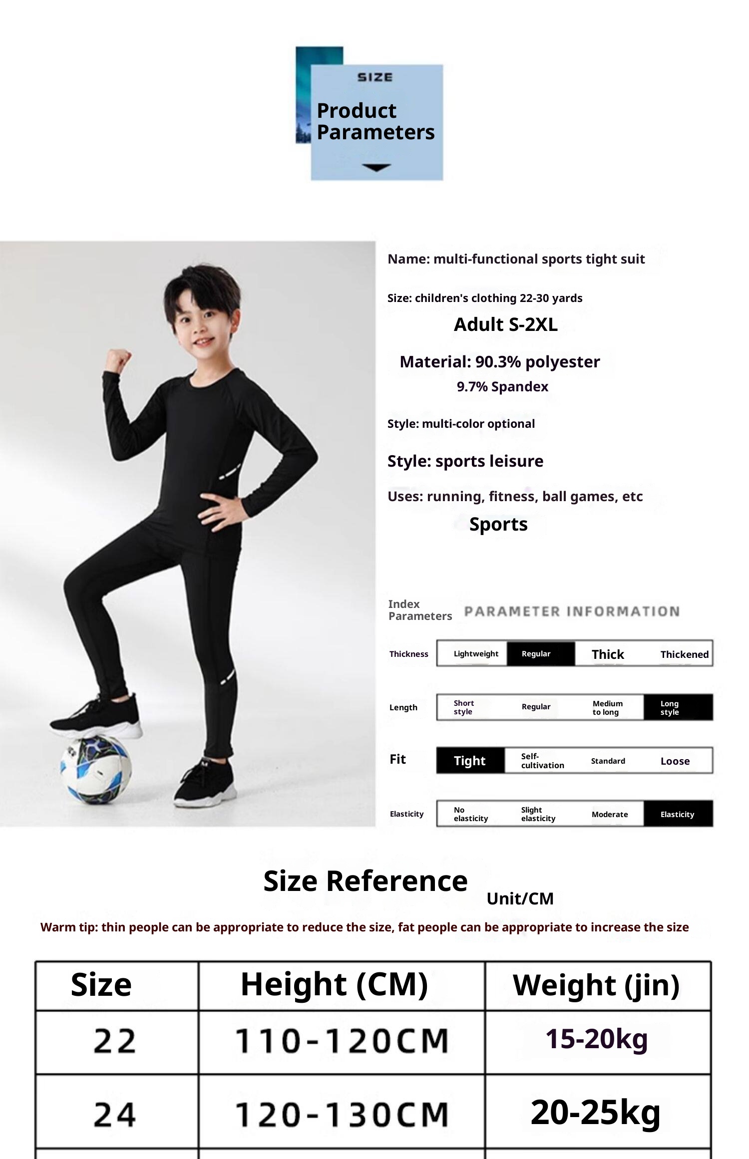Youth Basketball Training Kit - Compression Shirt & Pants Set detail 9