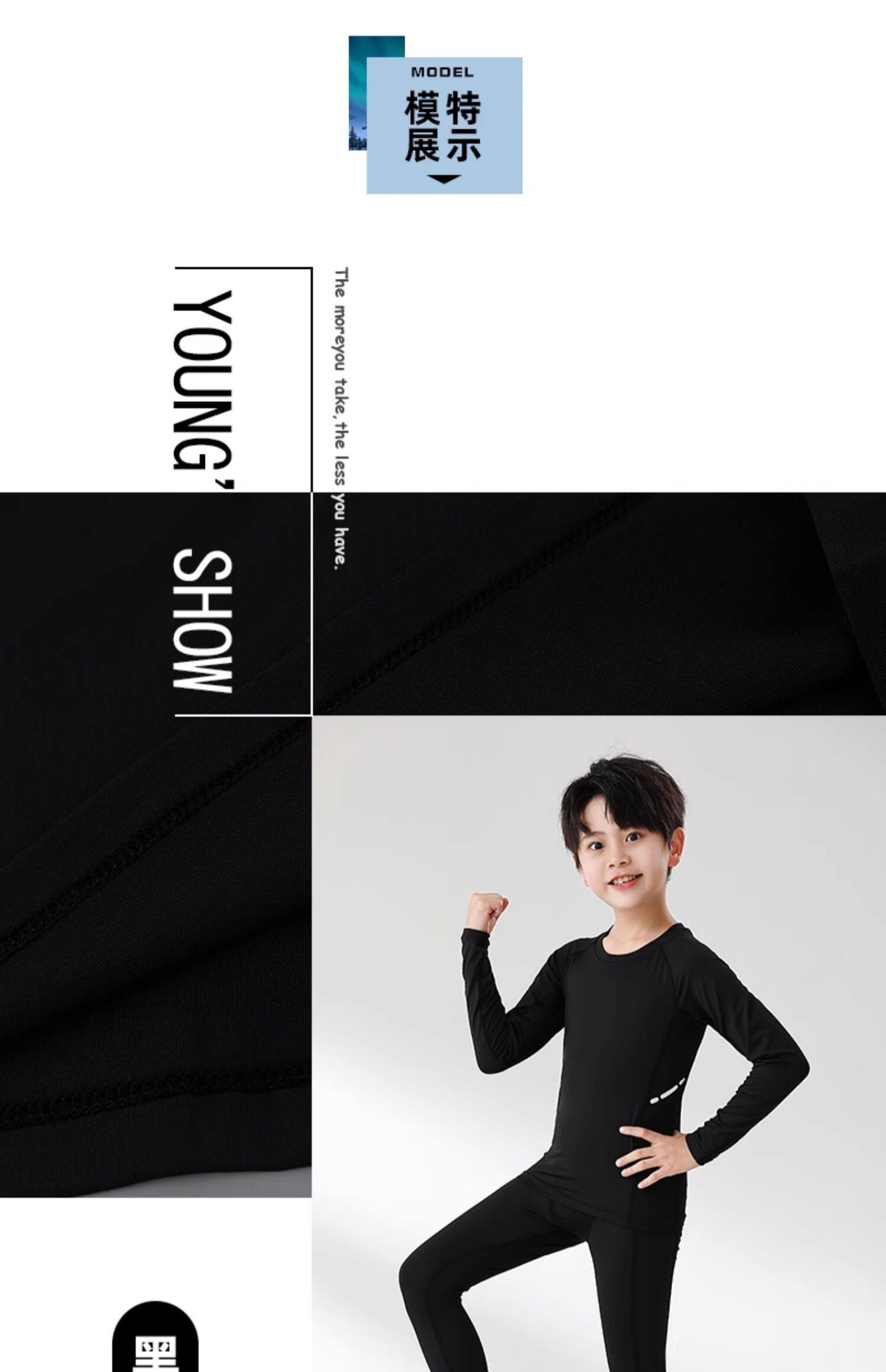 Youth Basketball Training Kit - Compression Shirt & Pants Set detail 11