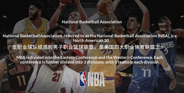 NBA Kids Jersey - Warriors Curry Edition & Lakers James Jersey detail 1