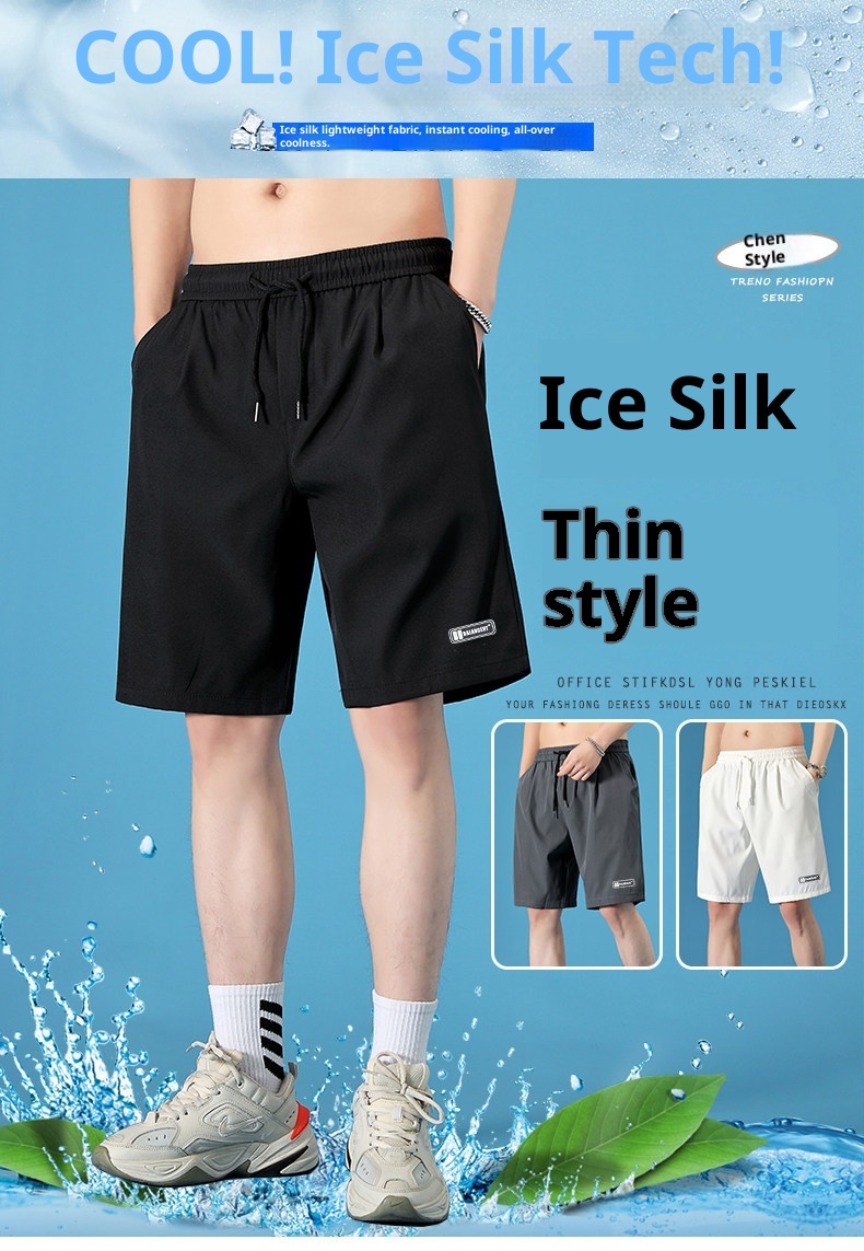 Men's Quick-Dry Basketball Shorts detail 1