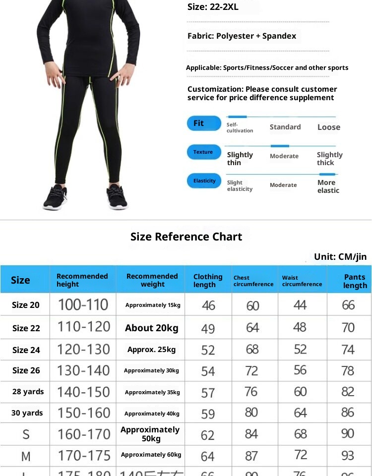 Boys' Compression Training Set - Basketball & Football Base Layer detail 8