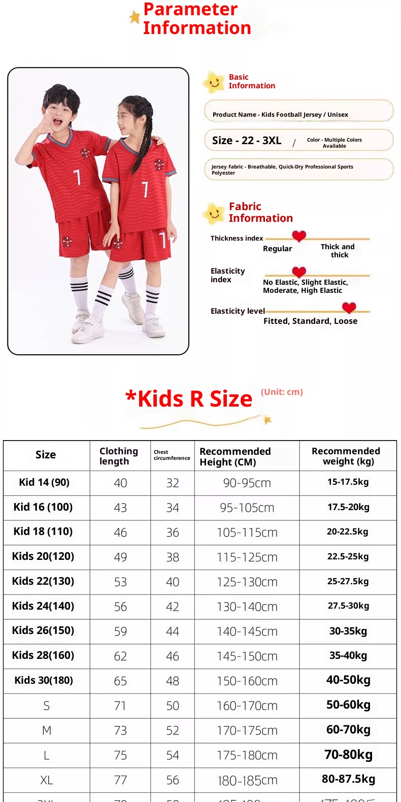 Argentina France Portugal Brazil Kids Football Jersey detail 2