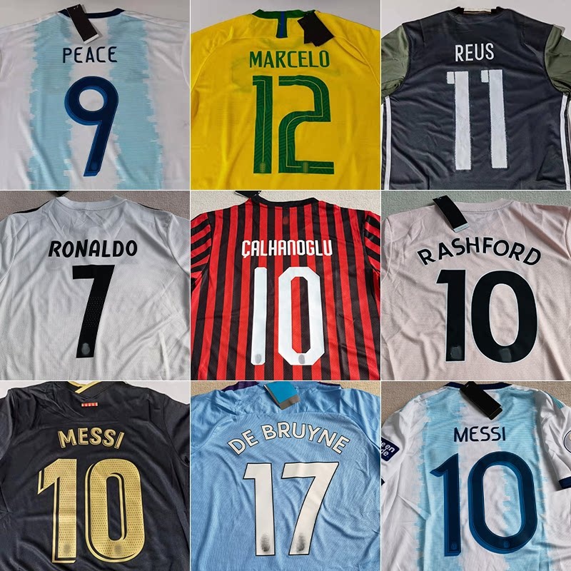 Football Jersey Mystery Box - Argentina, Portugal National Teams detail 3