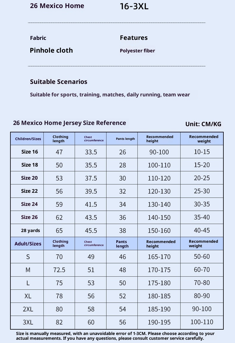 Mexico 2026 World Cup Kids Football Jersey Set detail 3